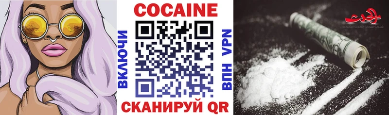 Cocaine FishScale  Сердобск 