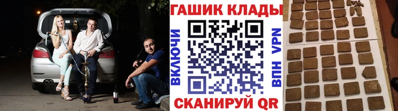 ГАШ убойный Сердобск