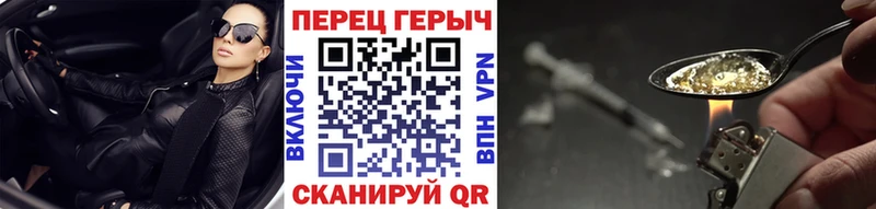 ГЕРОИН VHQ  Сердобск 