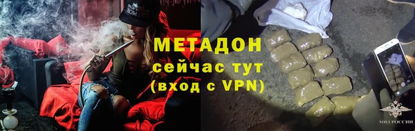 трава Аркадак
