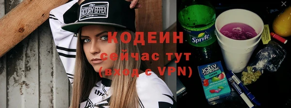 трава Аркадак