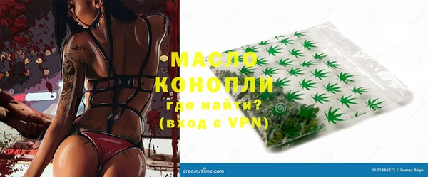 сатива Армянск