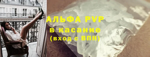 трава Аркадак