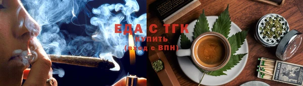 трава Аркадак