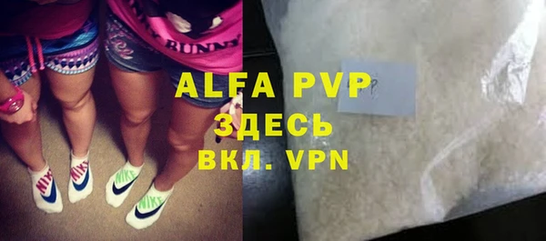 сатива Армянск