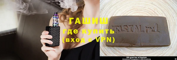 трава Аркадак