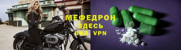 винт Арсеньев