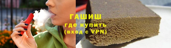 трава Аркадак