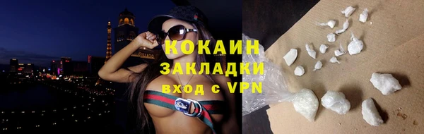 сатива Армянск