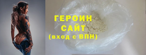 сатива Армянск