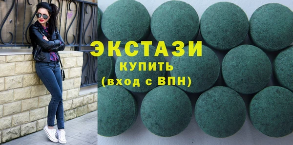 сатива Армянск
