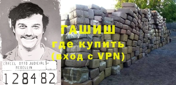 трава Аркадак
