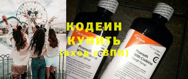 сатива Армянск