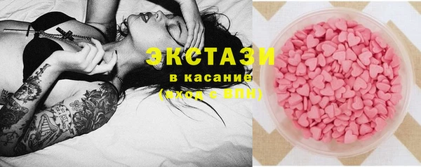трава Аркадак