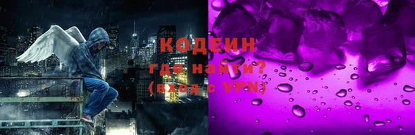 сатива Армянск
