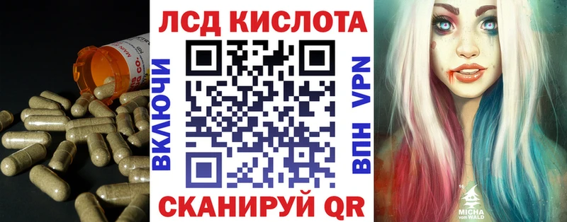 MEGA ссылка  Сердобск  LSD-25 экстази кислота  хочу наркоту 