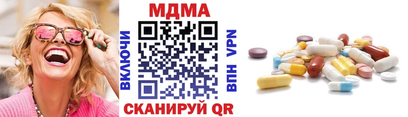 это клад  MEGA ONION  Сердобск  МДМА crystal 
