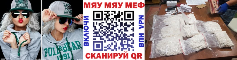 МЕГА маркетплейс Сердобск Мефедрон кристаллы