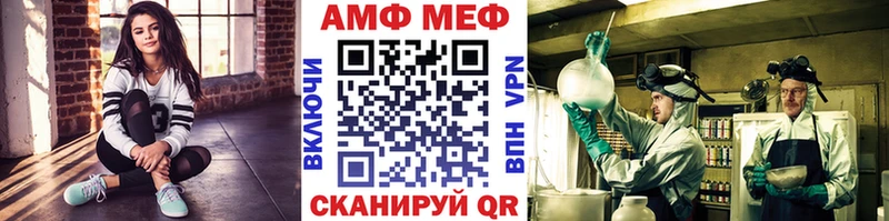 как найти наркотики  Сердобск  МЕТАМФЕТАМИН Декстрометамфетамин 99.9% 